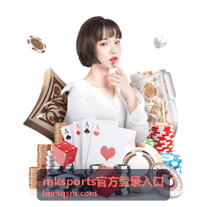 mksports官方登录入口赛事功能配图